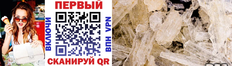 Amphetamine 98%  купить наркотики сайты  hydra сайт  Дегтярск 