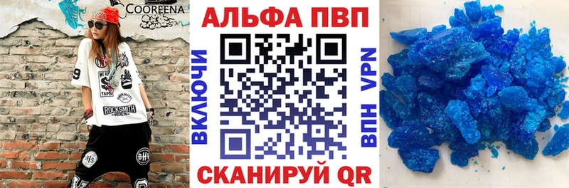 OMG вход  наркотики  Дегтярск  A-PVP СК 