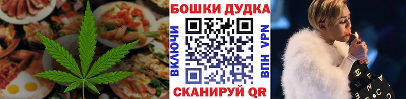 Еда ТГК марихуана KRAKEN ссылки Дегтярск как найти закладки