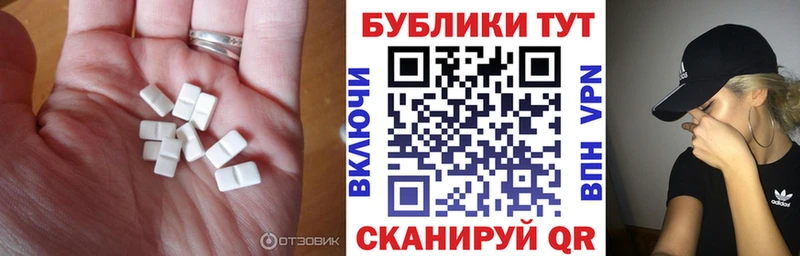 Ecstasy VHQ  Дегтярск 
