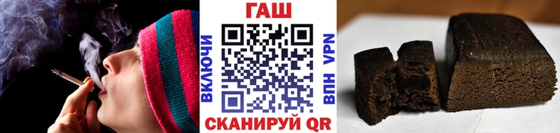 ГАШИШ Cannabis  блэк спрут tor  Дегтярск 