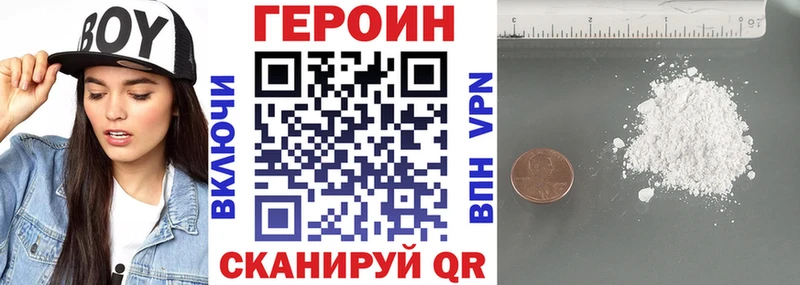 дарнет шоп  Дегтярск  ГЕРОИН Heroin 