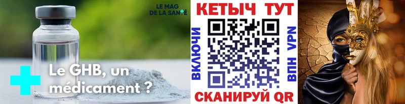 МЕГА как войти  Дегтярск  Кетамин ketamine  наркота 