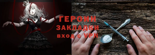 марки nbome Вязьма