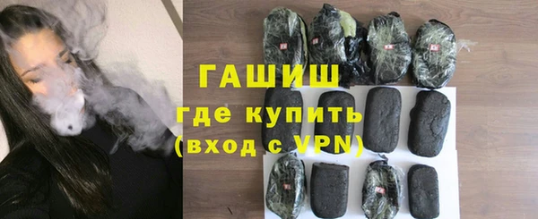 марки nbome Вязьма