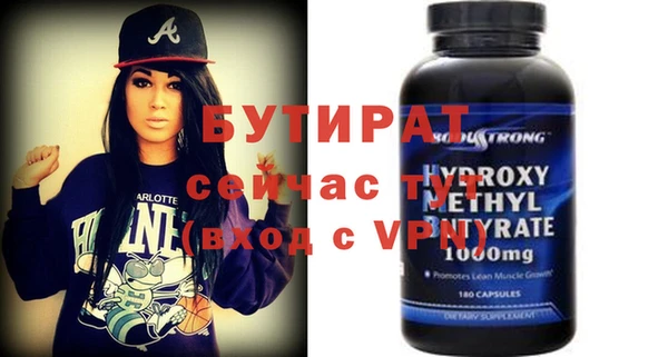 марки nbome Вязьма