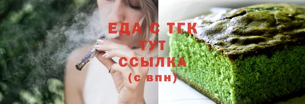 бошки Вязники