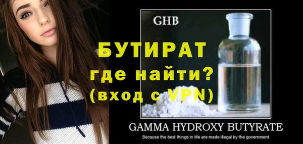 марки nbome Вязьма