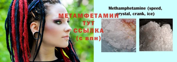 марки nbome Вязьма