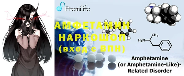 марки nbome Вязьма