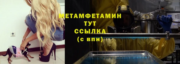 бошки Вязники