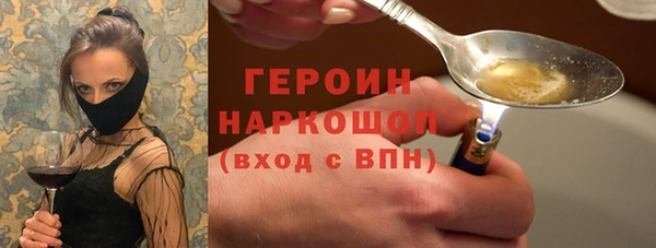 марки nbome Вязьма