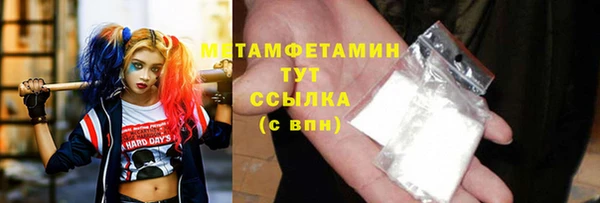меф Вяземский