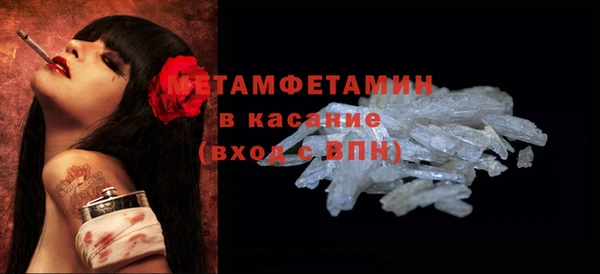 бошки Вязники