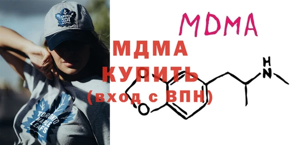 меф Вяземский