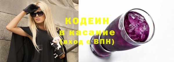 марки nbome Вязьма