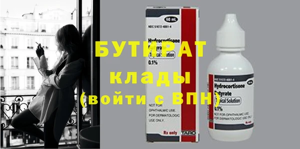 меф Вяземский
