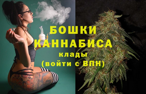 марки nbome Вязьма