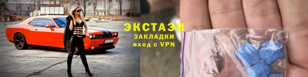 меф Вяземский