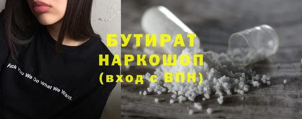 бошки Вязники