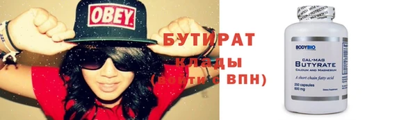 бошки Вязники