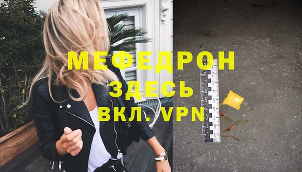 марки nbome Вязьма