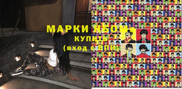 меф Вяземский