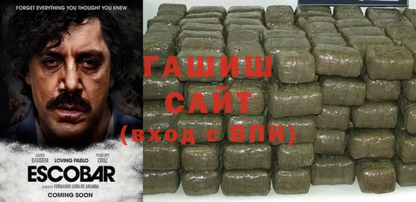 марки nbome Вязьма