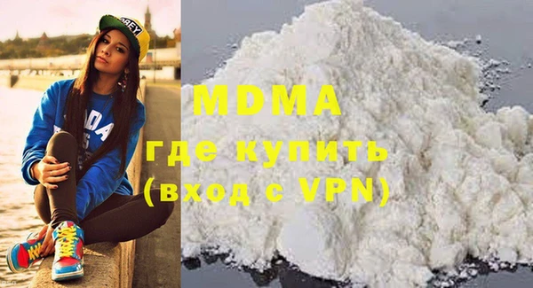 меф Вяземский