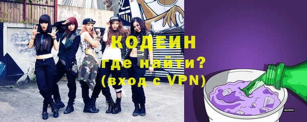 марки nbome Вязьма