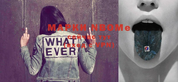 марки nbome Вязьма