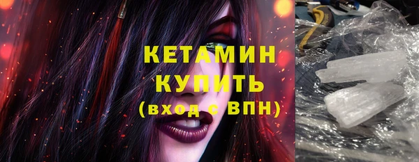 меф Вяземский
