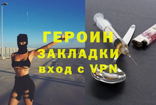меф Вяземский