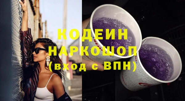 марки nbome Вязьма
