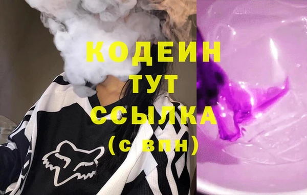 марки nbome Вязьма