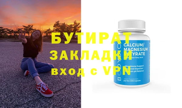 бошки Вязники
