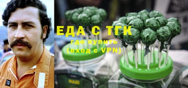 меф Вяземский