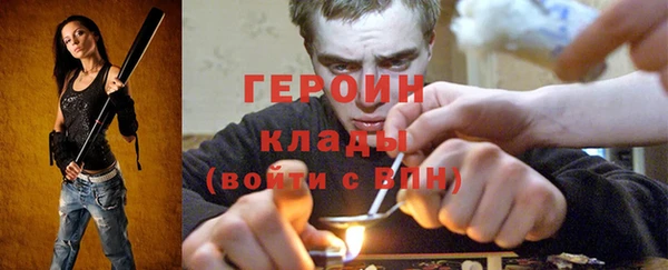 марки nbome Вязьма