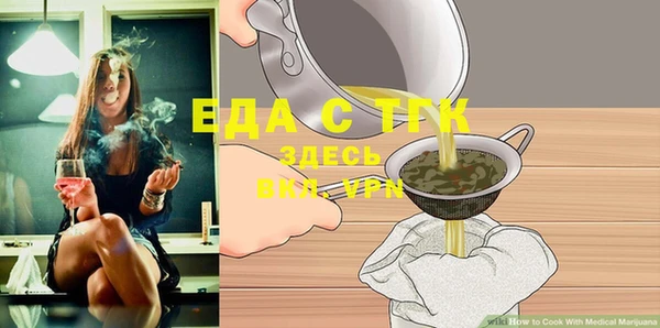 бошки Вязники