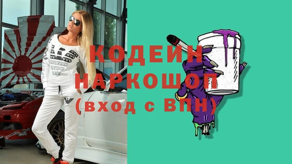 бошки Вязники