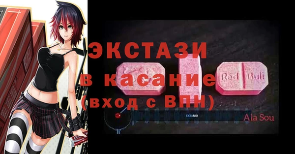 меф Вяземский
