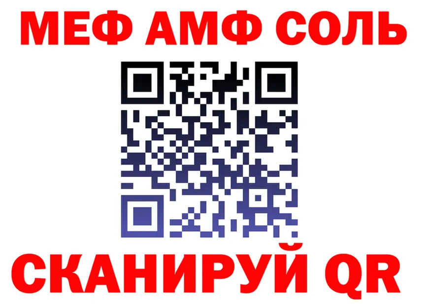 Alfa_PVP СК ТОР это hydra Дегтярск