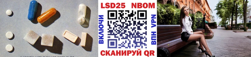 Лсд 25 экстази кислота  Дегтярск 