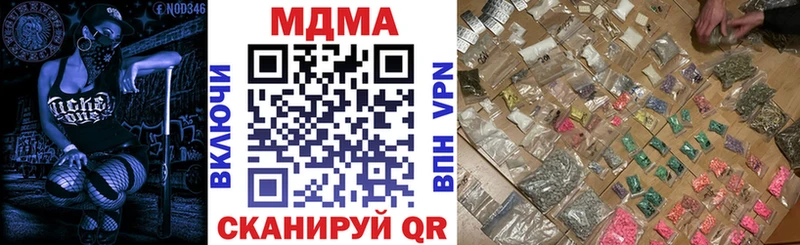 МДМА crystal  Дегтярск 