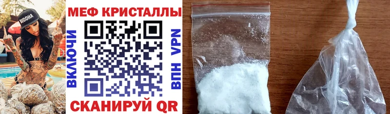 Мефедрон 4 MMC  Дегтярск 