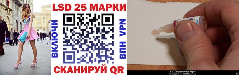 Наркотические марки 1,5мг  KRAKEN онион  Дегтярск 